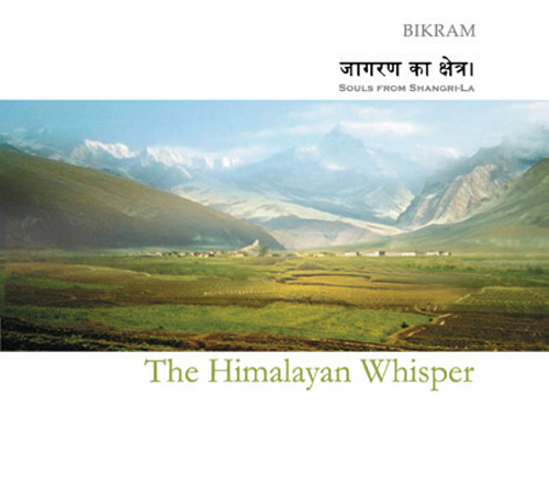 히말라야의 속삭임 (The Himalayan Whisper)바크람Crystal Fantasy