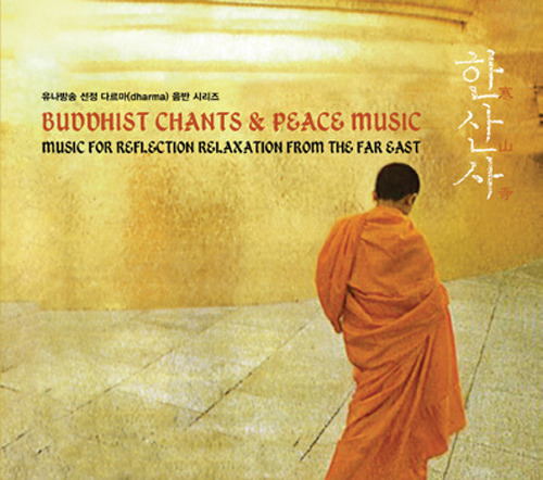 Buddhist Chants and Peace Music (한산사, 寒山寺) Buddhism Chanting Group